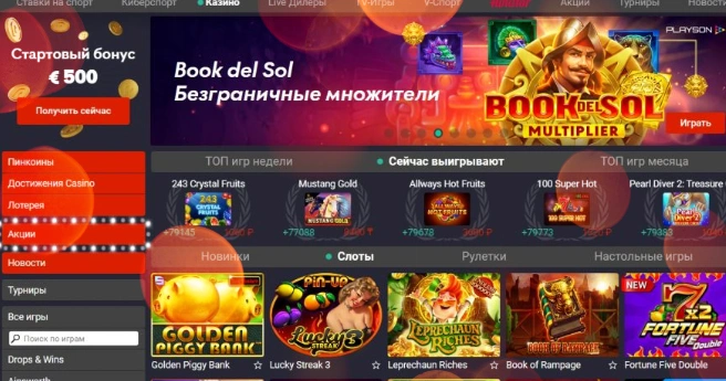 Pin Up Casino Nigeria – Slots, Live Casino, and Table Games Overview